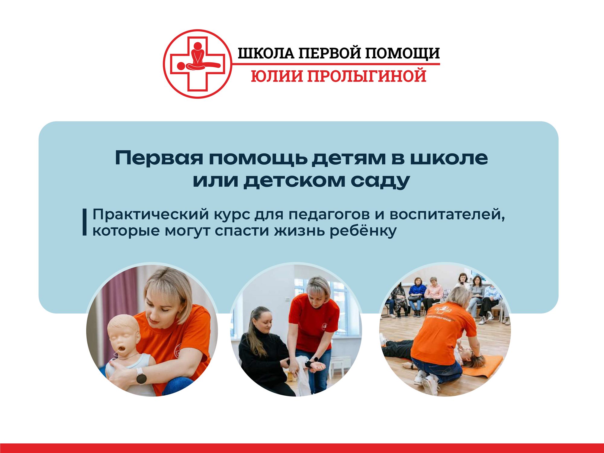Пример дизайна презентации